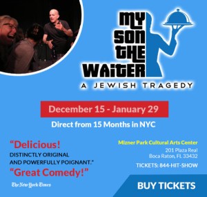 waiter_banner_490x468-9